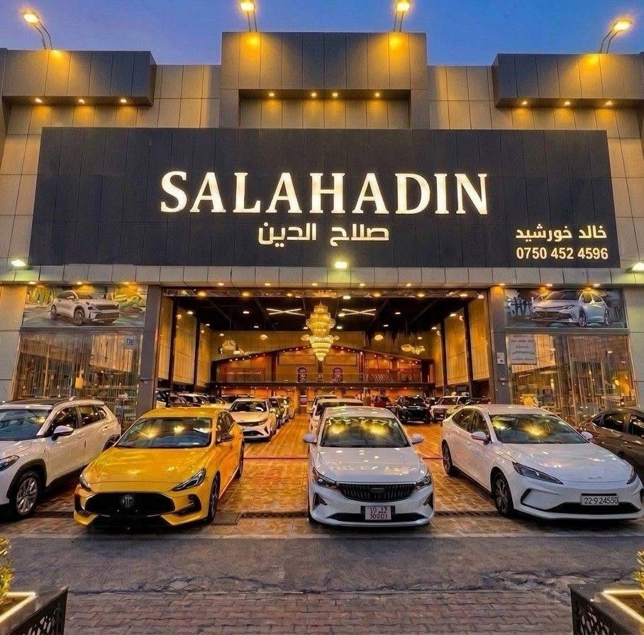 showroom-logo